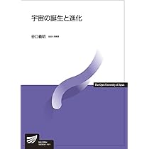 放送大学 教科書 m79961871875_1.jpg?1600300071